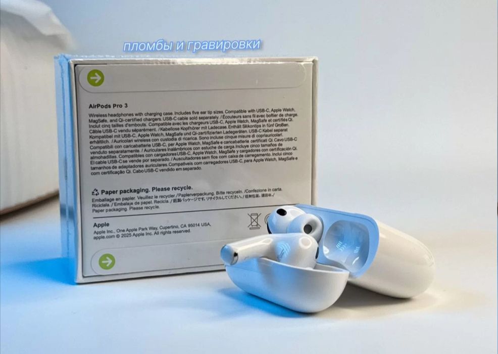 ‼️НОВІ‼️ Airpods pro 3