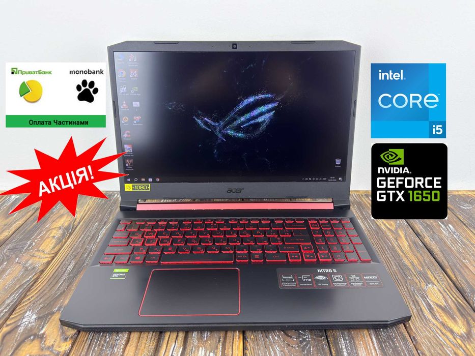 Супер Ціна! Стильний Ігровий Ноутбук Acer Nitro 5 An515-54 /GTX 1650 4 GB