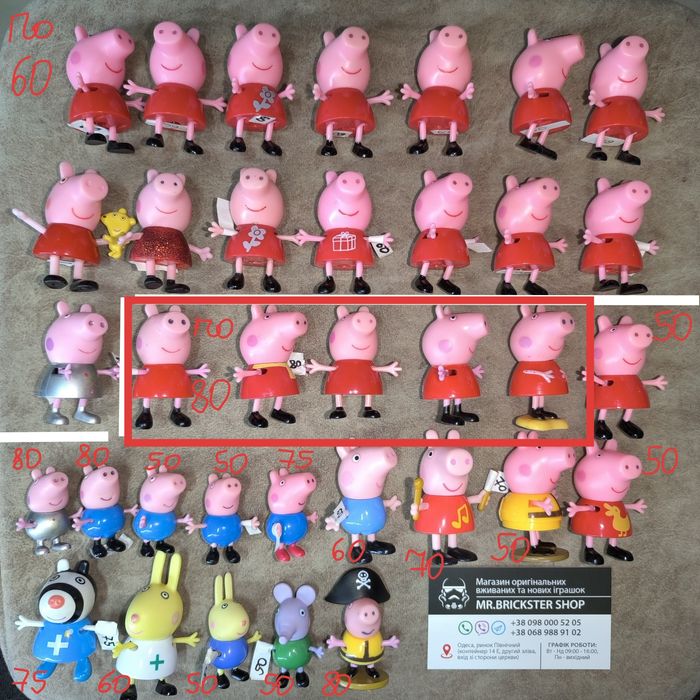 Фігурки свинка Пеппа Джордж Peppa Бен и Холли Блуи фигурки Bluey