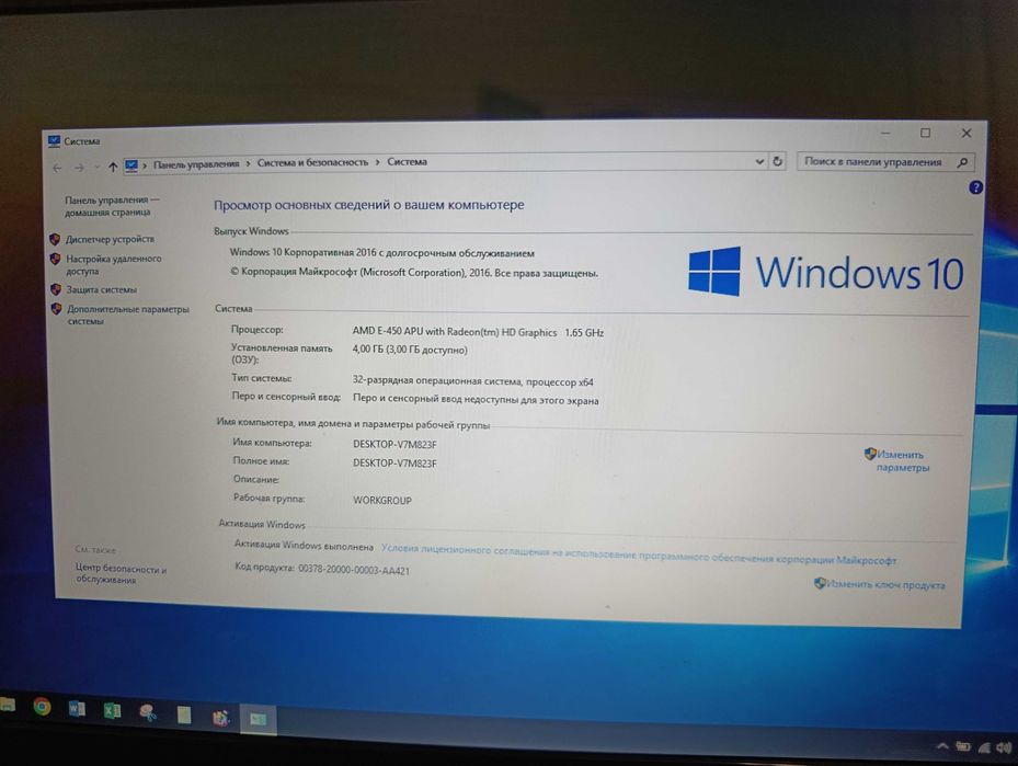 Ноутбук ASUS K73B