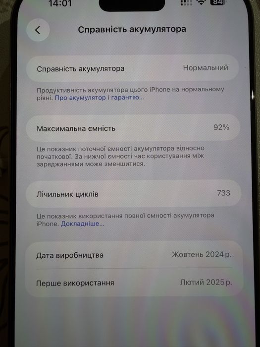 Iphone 16 pro maks 256