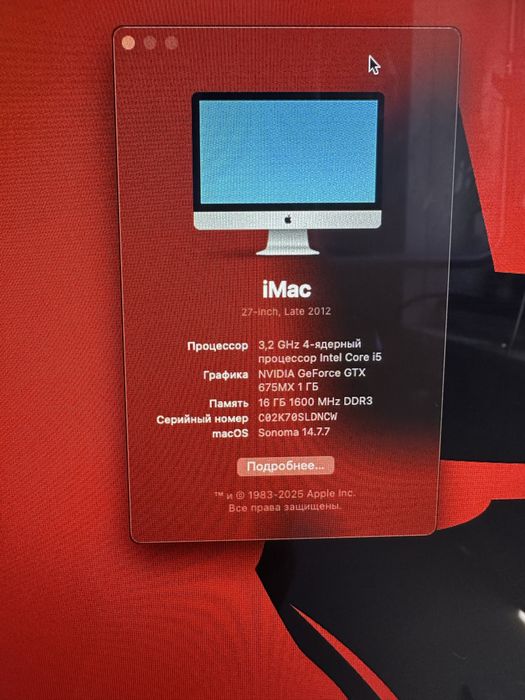 imac 2012 27 - Купити електроніку - Ціни на OLX.ua