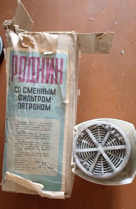 Бытовой угольный фильтр "Родник-3"со сменным фильтр-патроном