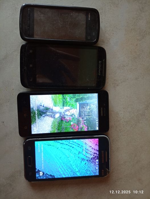 Мобильные телефоны.