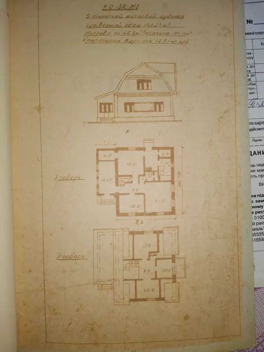Терміново! Продається приватизована земельна ділянка (під будівництво)