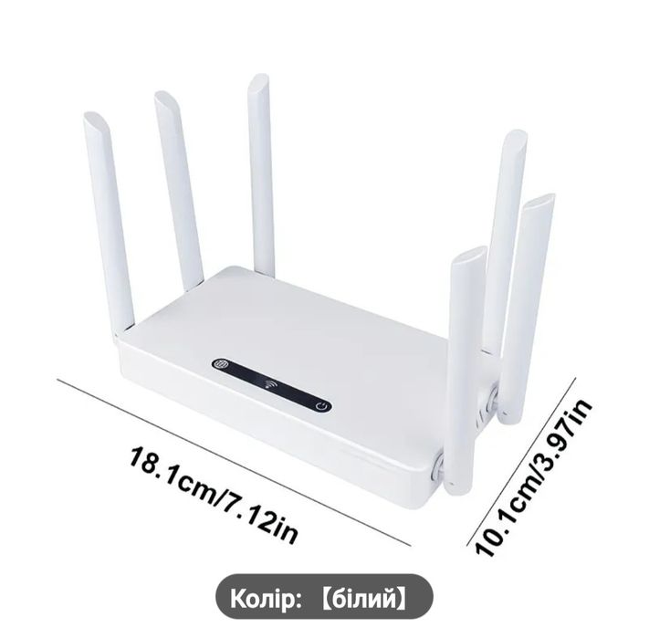 Роутер (новий) WiFi6, 2.4 Ghz