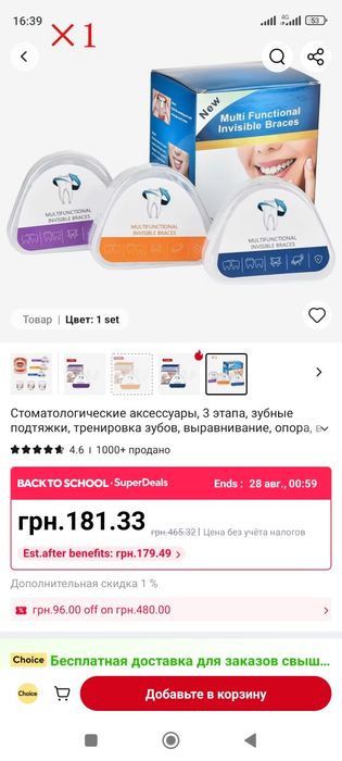 Капи силіконові нові