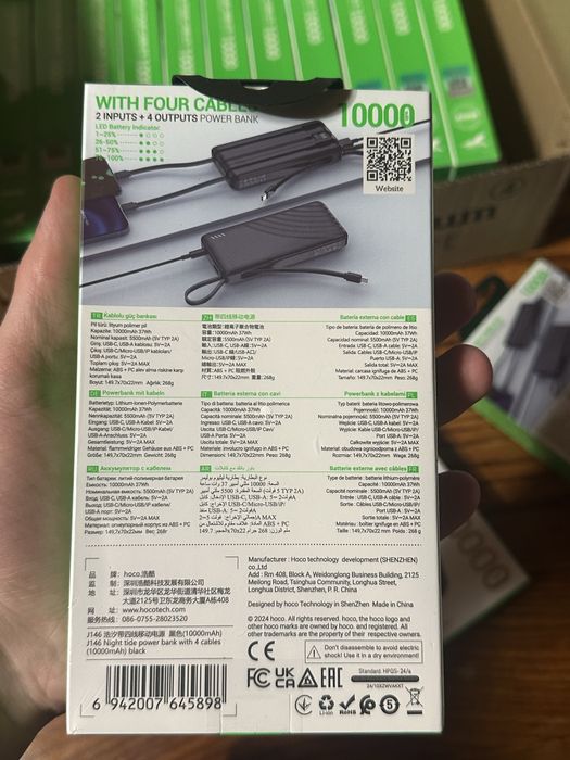 HOCO J146 10000mAh 2A 4 cables USB+Type-C Black