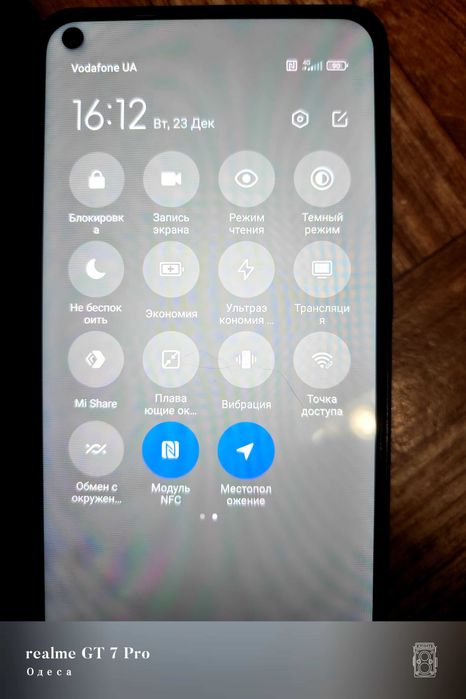 Xiaomi Redmi Note 9 4/128GB