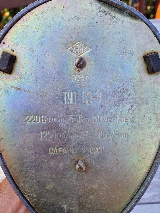 Wiartak wentylator CCCP