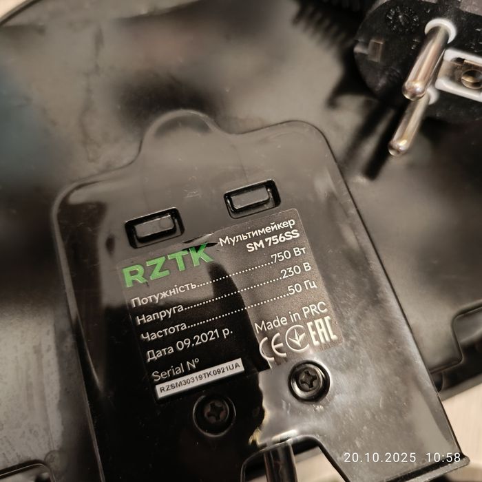 Бутербродниця Вафельниця RZTK, відломана нижня ручка, Стан Робочий