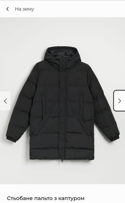 Нова  Куртка пальто