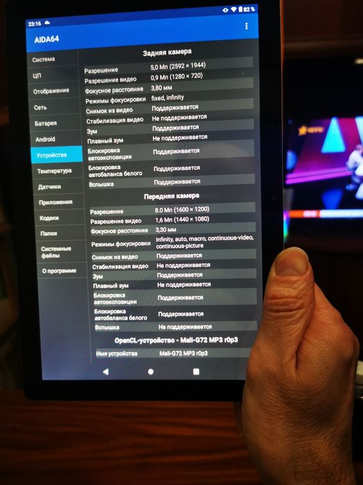 Продам планшет samsung Galaxy tab x30