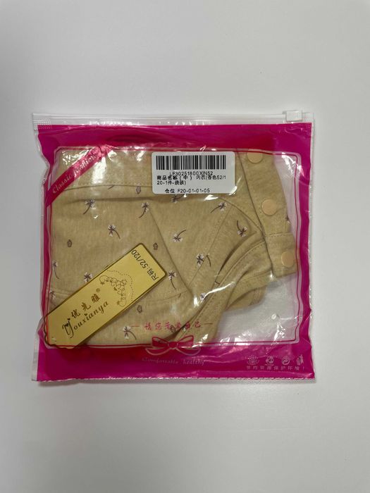 Biustonosz rozpinany z przodu