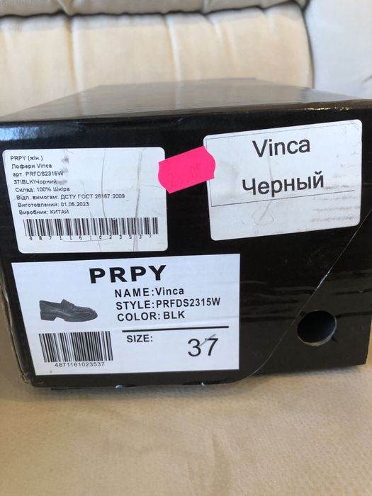 Туфли PRPY шкіра