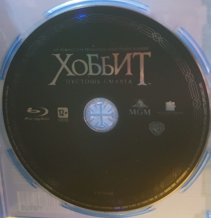 Blu ray коллекційне видання трилогія Хоббит.
