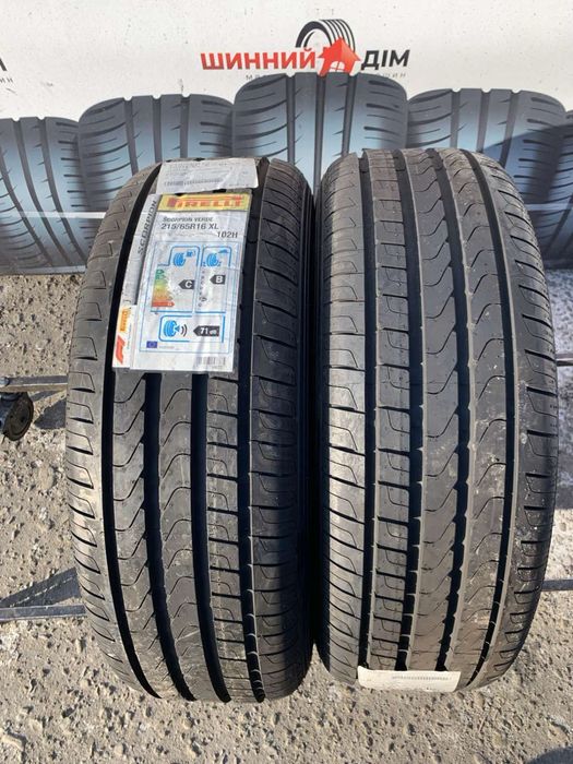 Шини нові 215/65 R16 пара Pirelli літо нові