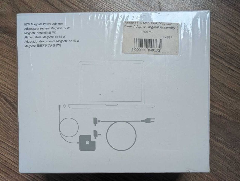 Apple 85W MagSafe power adapter
