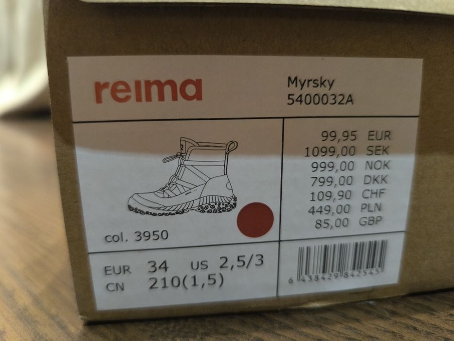 Сапоги детские Reima