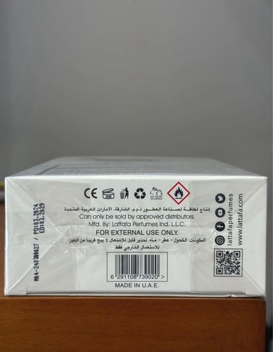 Qaed Al Fursan Unlimited