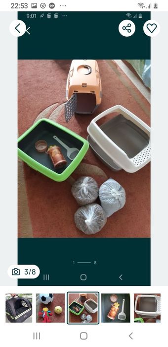 Переноска для животных 1750