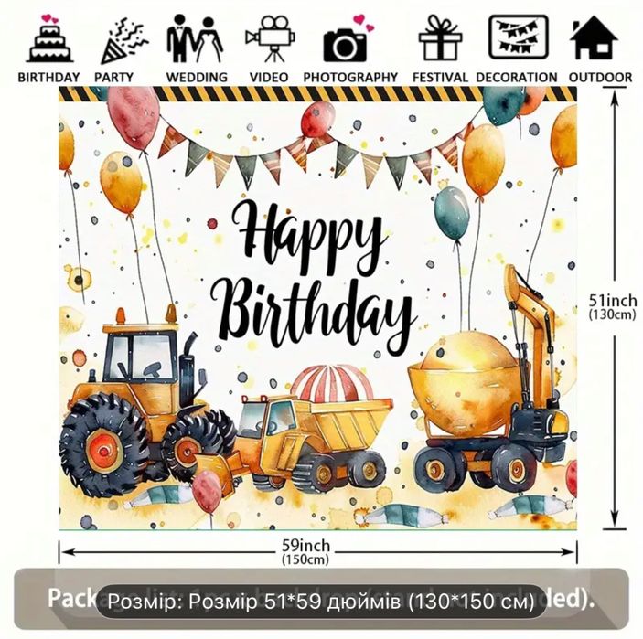 Фото зона, цифра 4, фотозона, фото зона на день рождение, шары