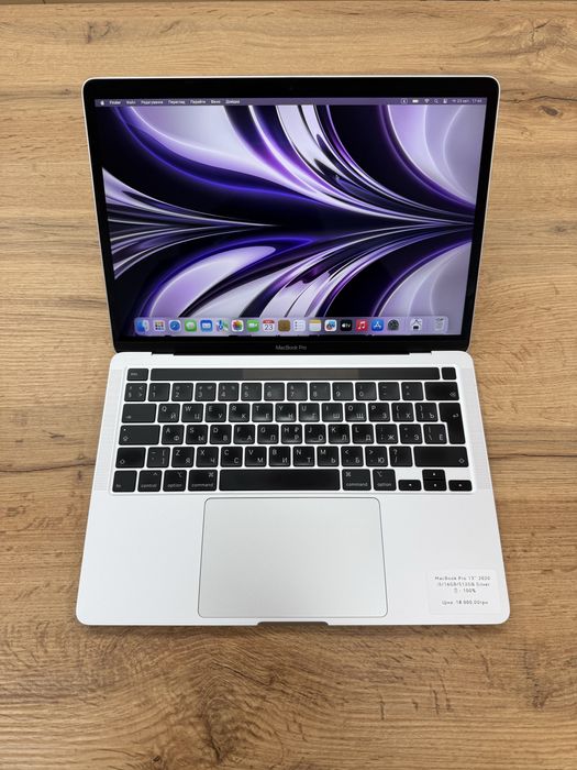 Магазин - 13” 2020 MacBook Pro i5/16GB/512GB Silver Батарея: 100% - Гарантія