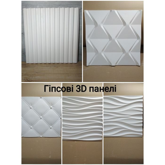 КОЛОТЫЙ(Мрамор) Гіпсова цегла Гипсовый кирпич , Декоративная плитка