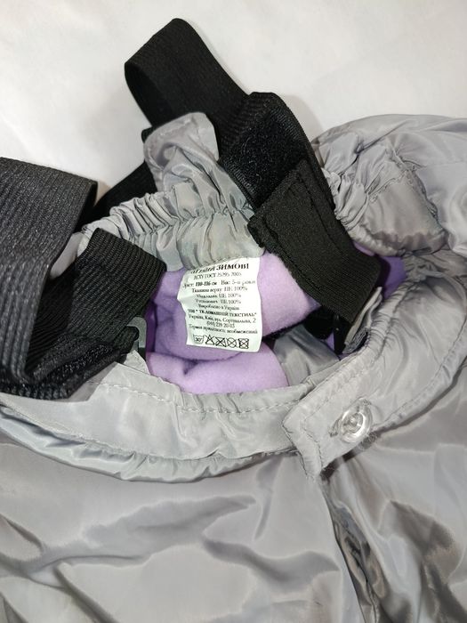 Комбинезон зима 110-116