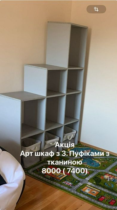 Офісні меблі розпродаж