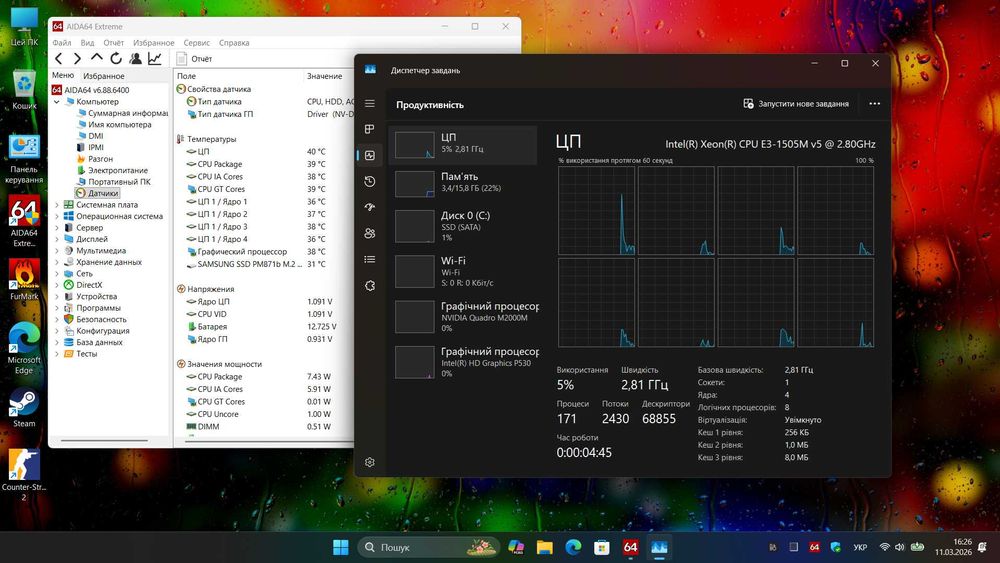 потужний HP i7-7820/16gb/256ssd+500hdd/nVidia quadro m2000m іровий