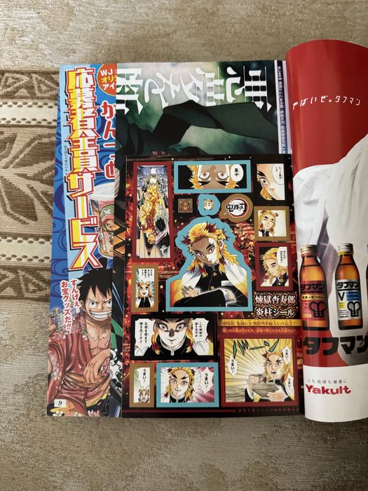 Shonen Jump японський журнал-манга Ван Піс One piece: 1 300 грн