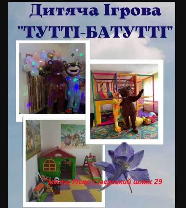 Продам готовий бізнес