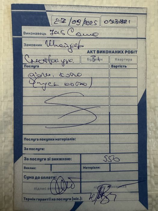 Продам Volkswagen Passat B6