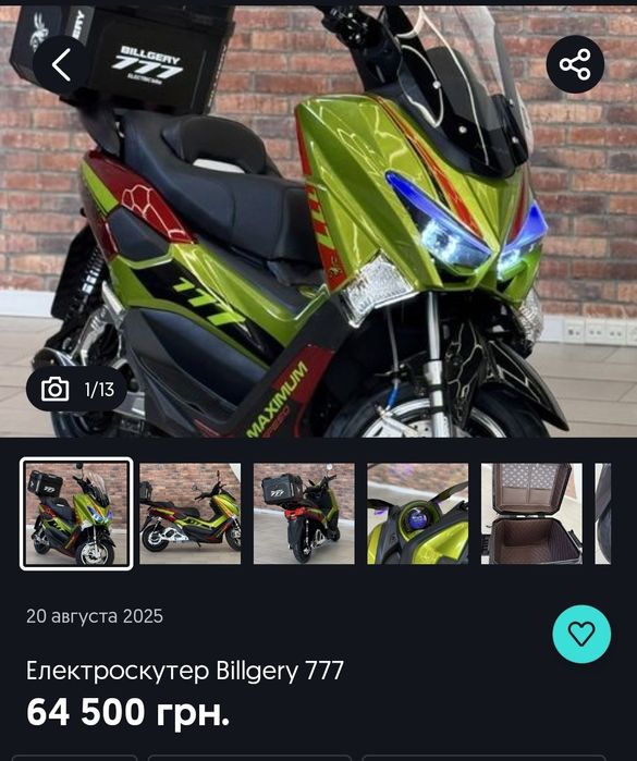 Аққұба, брюнетка және жігіт бар үшеу