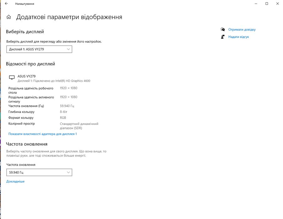 Продам монітор ASUS VY 279