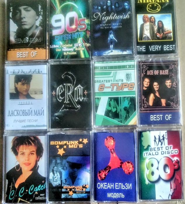 Студийные аудиокассетыAse Of Base,Bonfunk MC,E-Type Era,Nirvana,Eminem