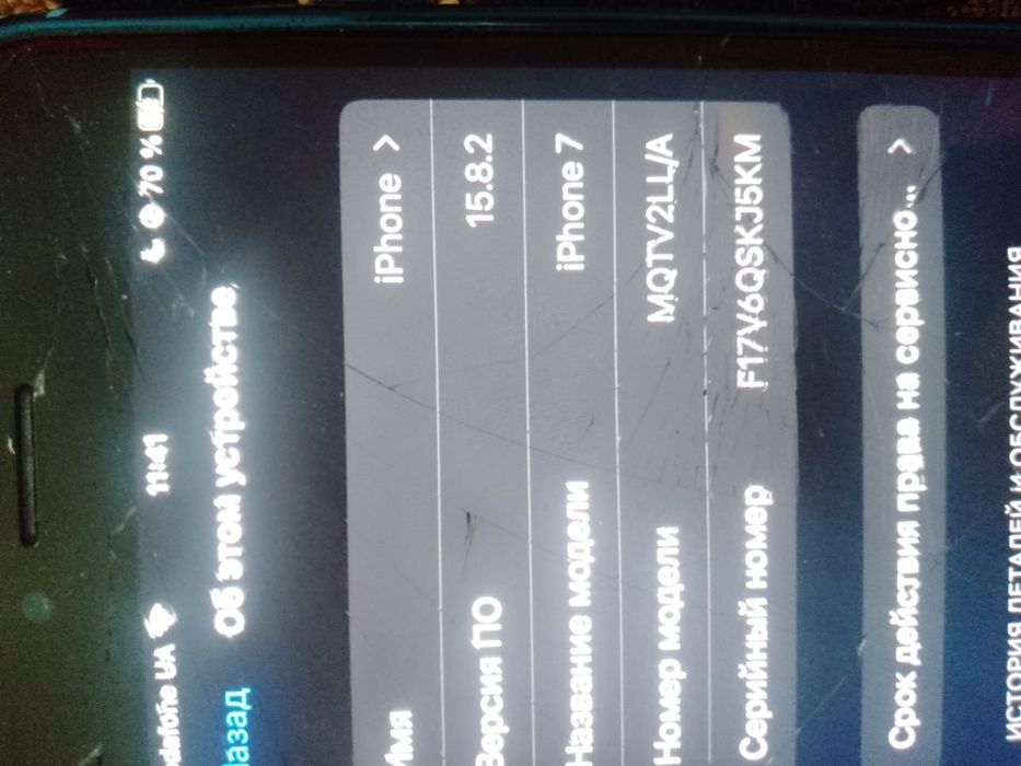 iphone 7/32gb 73%акб