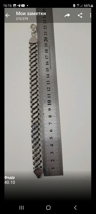 Срібні браслети 925 проби на любий смак, різні плетіння.