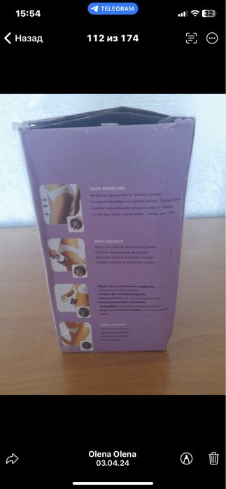 Массажер производство Польша