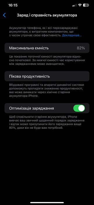iPhone 11 Pro Max 64гб