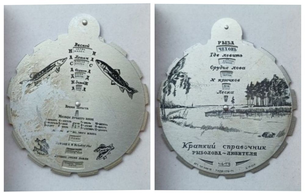 Книги Аквариумистика. Рыбки аквариумные. Рыболовля. Рыболовство. Рыбал