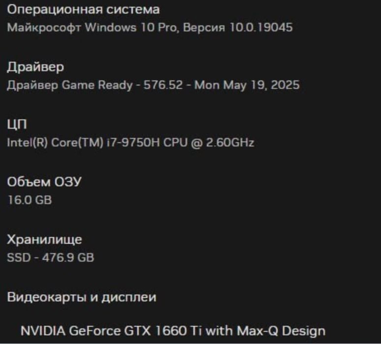 Ноутбук Dell G3 15 3590