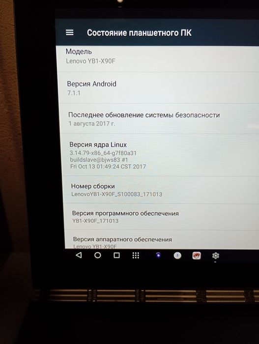 Lenovo yoga book YB-X90F 4/64