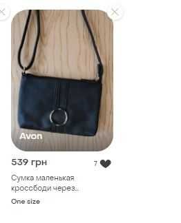 Сумка avon дженифер чёрная сумка клатч на длинном ремешке