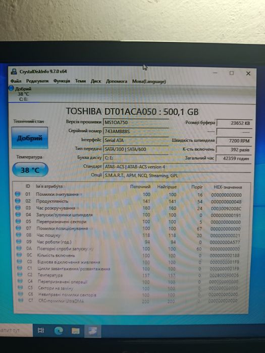 Материнська плата ASUS A55BM-K