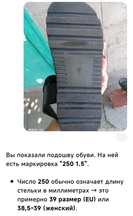 Босоножки женские