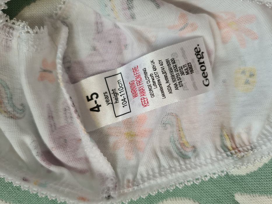 Труски дитячі George.