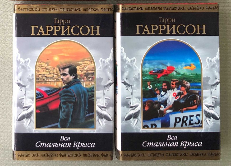 Комплект художніх книг