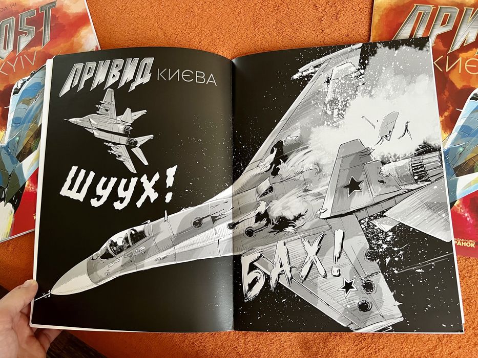 Комікс Привид Києва + постер А1 на стіну / Манга комикс Призрак